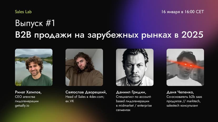 Фотография поста