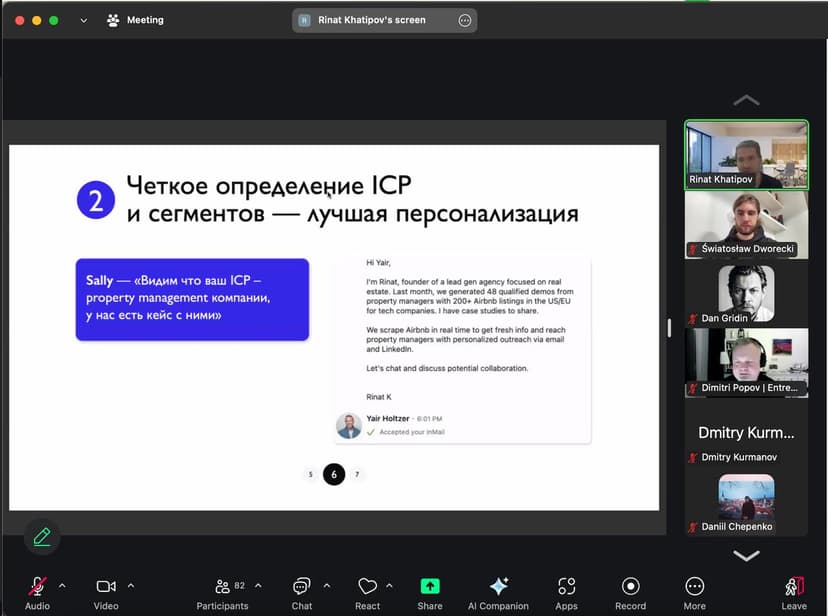 Фотография поста