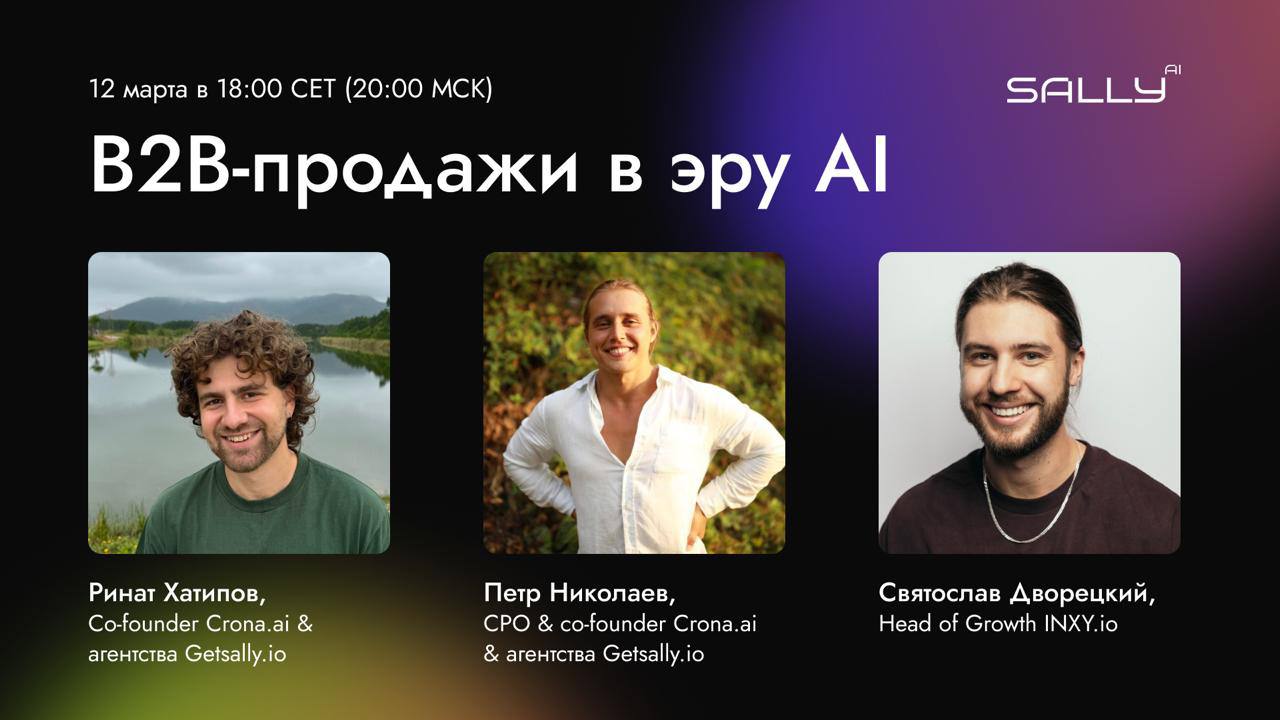 Фотография поста