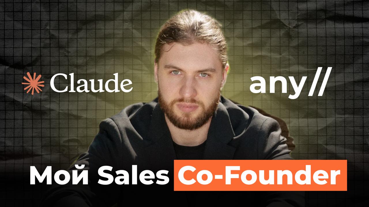 Cold message в LinkedIn без захода в профиль лида — через Claude + image preview